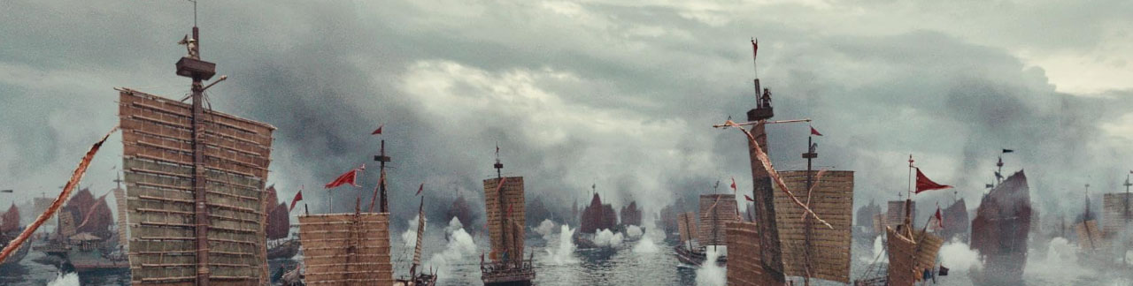 La Odisea China